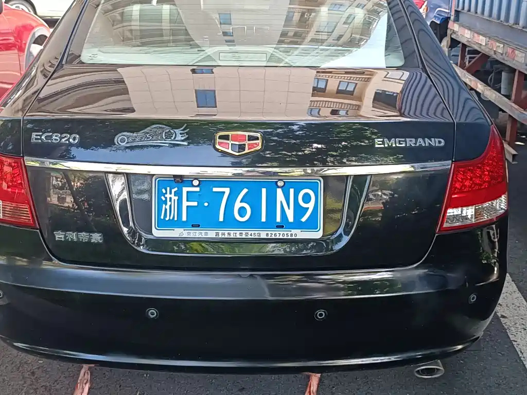 GEELY AUTO GEELY EC8 2014
