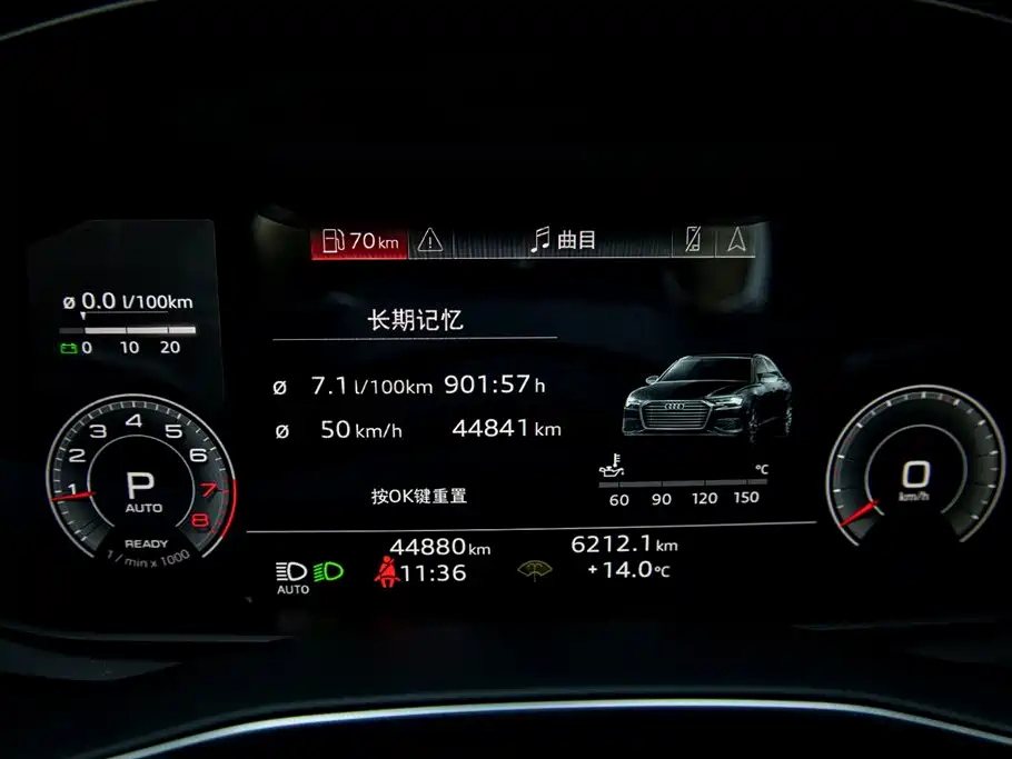 AUDI A6L 2023