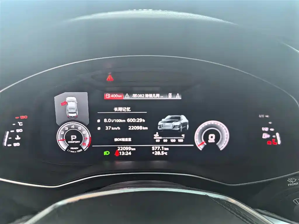 AUDI A6L 2022