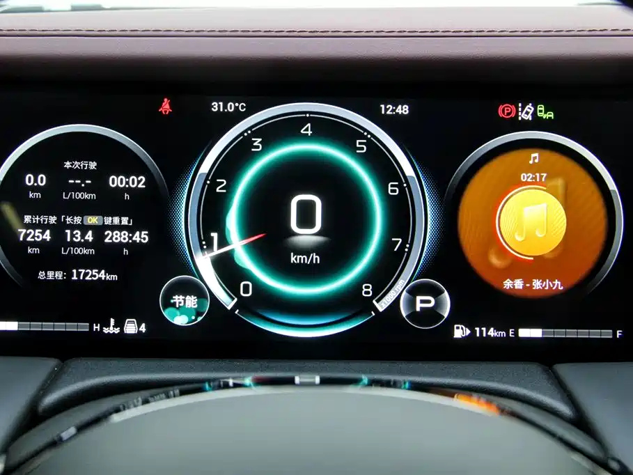 TRUMPCHI M8 2023