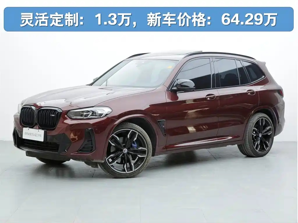 BMW X3 M40I 2022