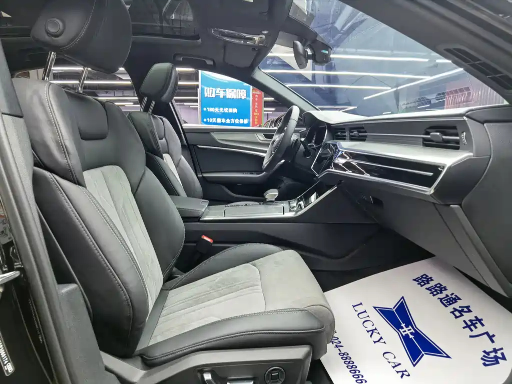 AUDI A6L 2023