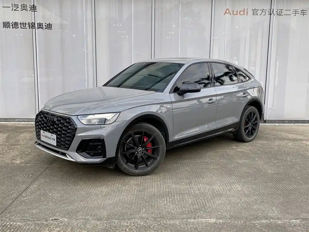AUDI Q5L SPORTBACK 2021