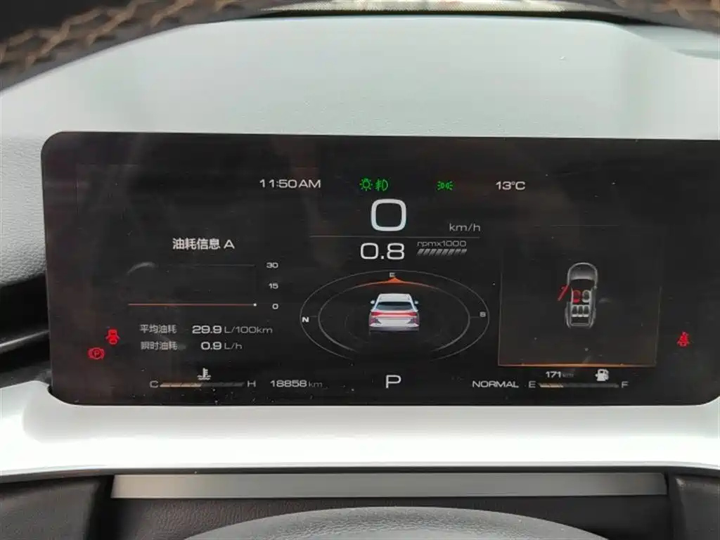 HAVAL H6 2023