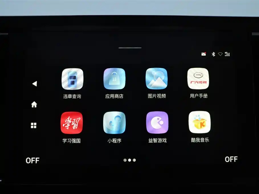 TRUMPCHI M8 2022