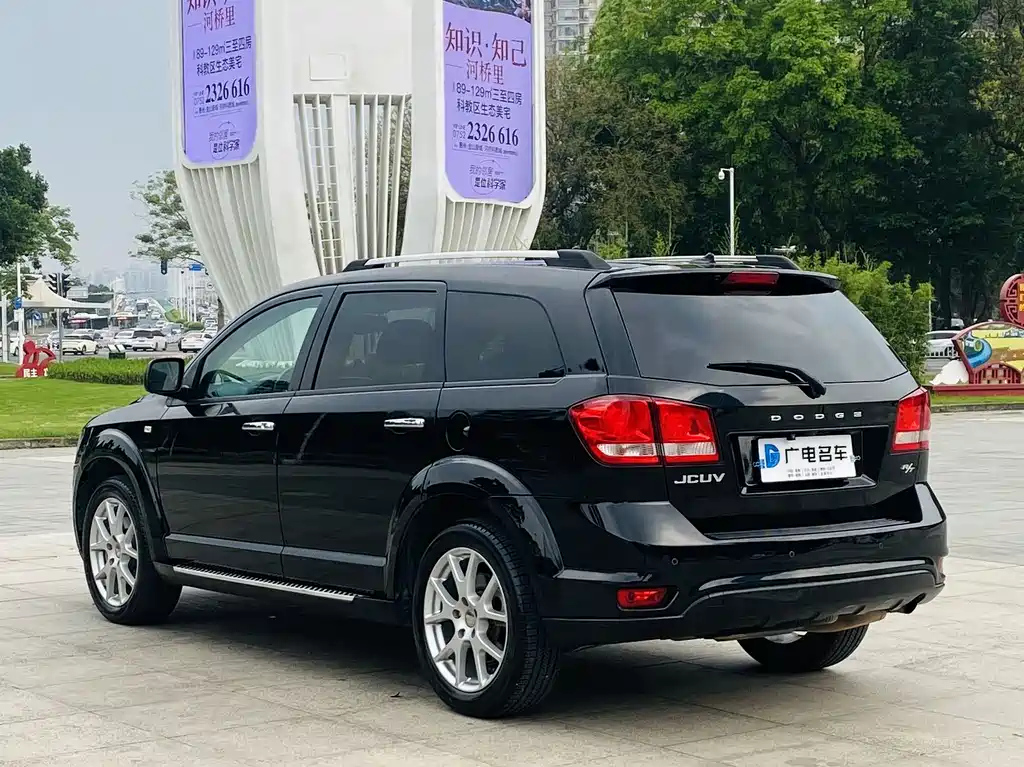 DODGE JCUV 2015