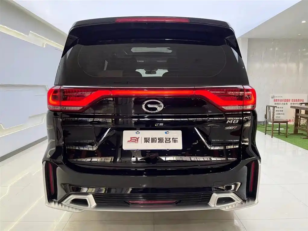 TRUMPCHI M8 2022