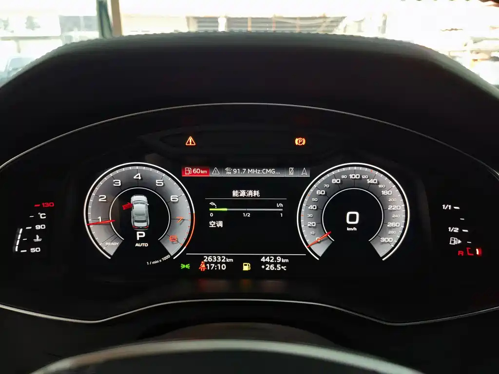AUDI A6L 2023