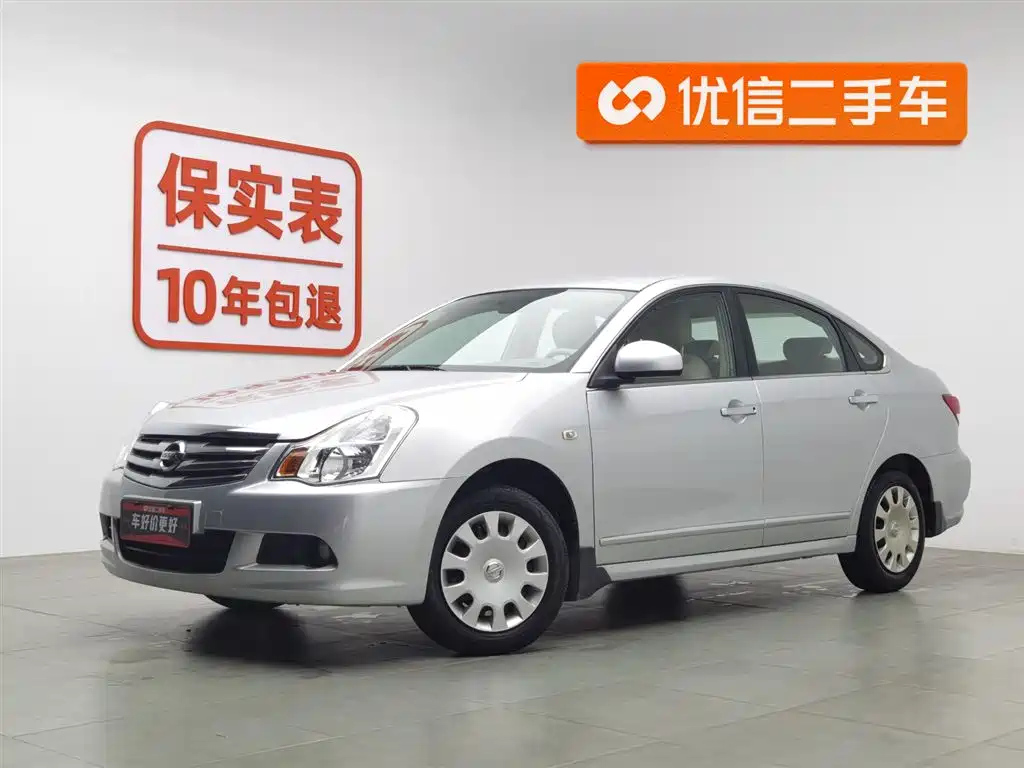 NISSAN SYLPHY 2016