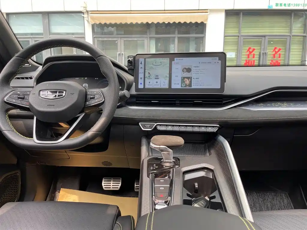 GEELY AUTO PREFACE 2022