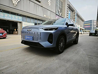 chery other