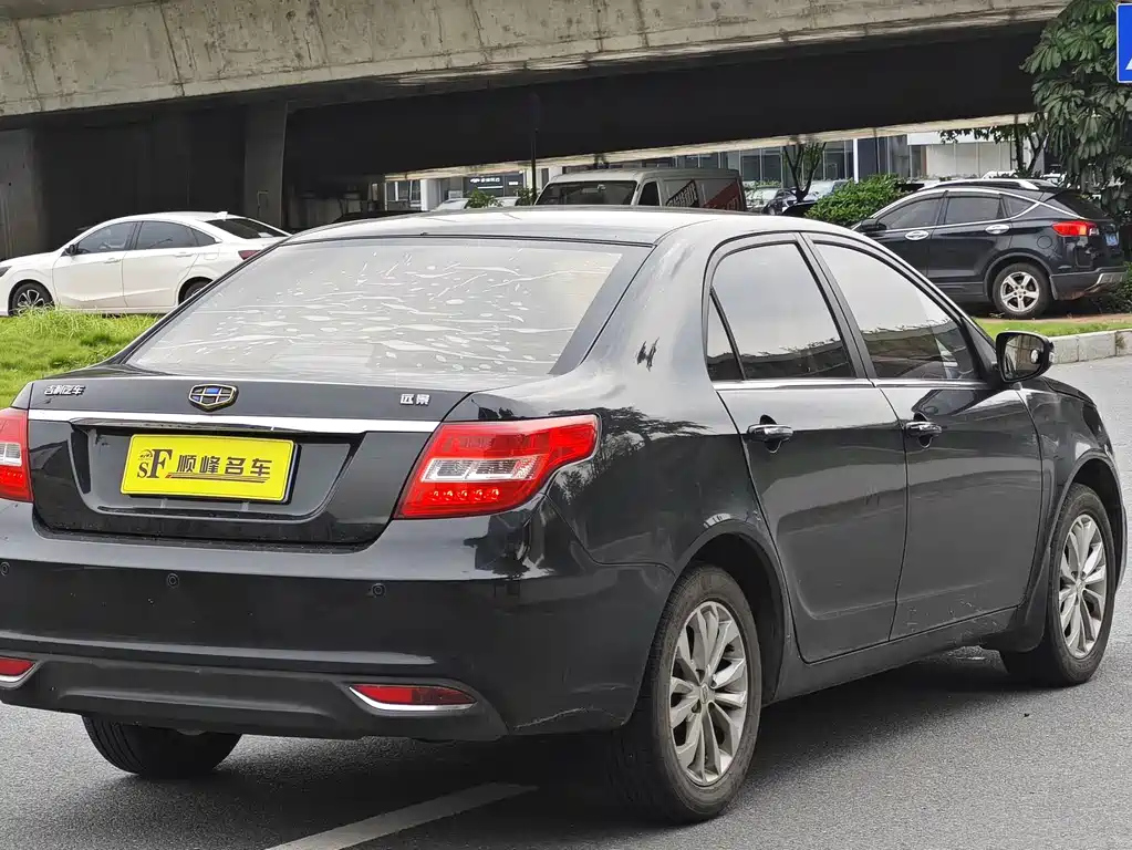 GEELY AUTO VISION 2016