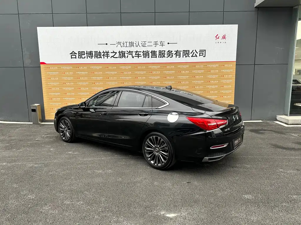 HONGQI H5 2021