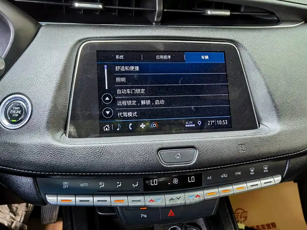 CADILLAC XT4 2020