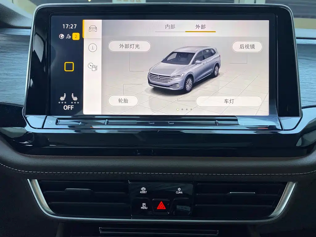 VOLKSWAGEN VILORAN 2023