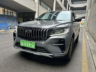 Купить