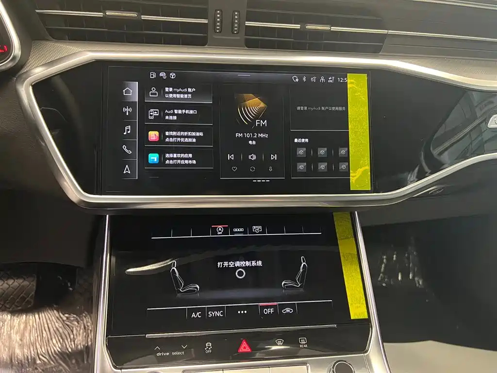 AUDI A6L 2023