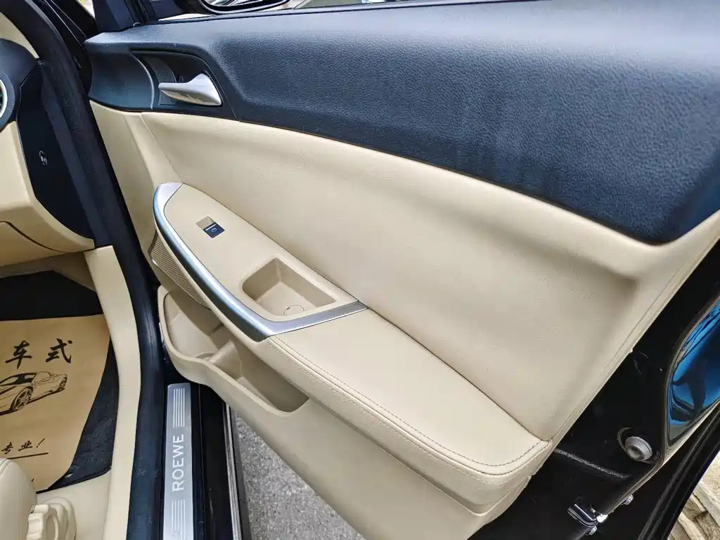 ROEWE 550 2014