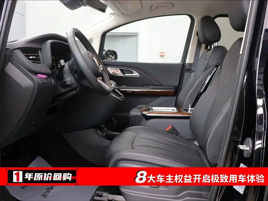 HONGQI HQ9 2023
