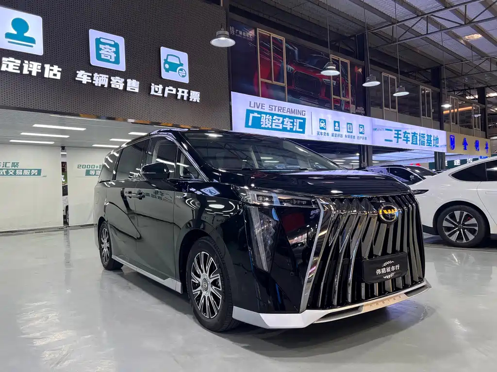 TRUMPCHI E9 2023