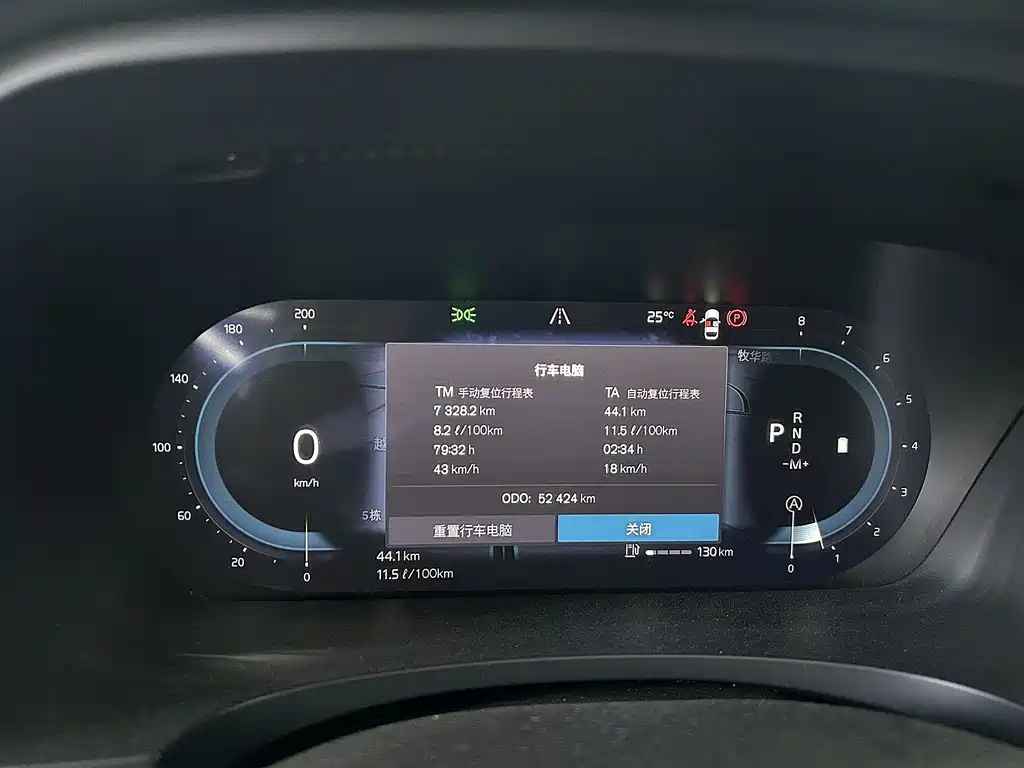 VOLVO S90 2021