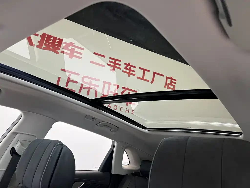 HONGQI HS5 2022