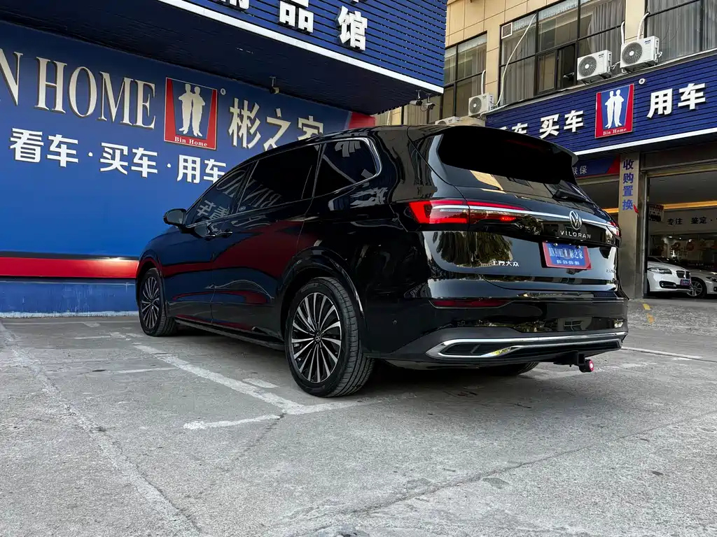 VOLKSWAGEN VILORAN 2023