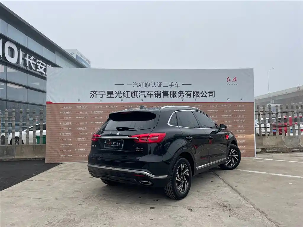 HONGQI HS5 2023