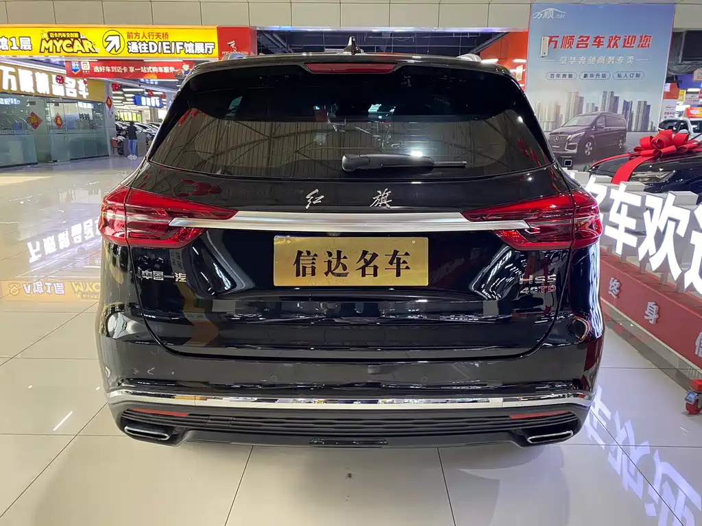 HONGQI HS5 2023
