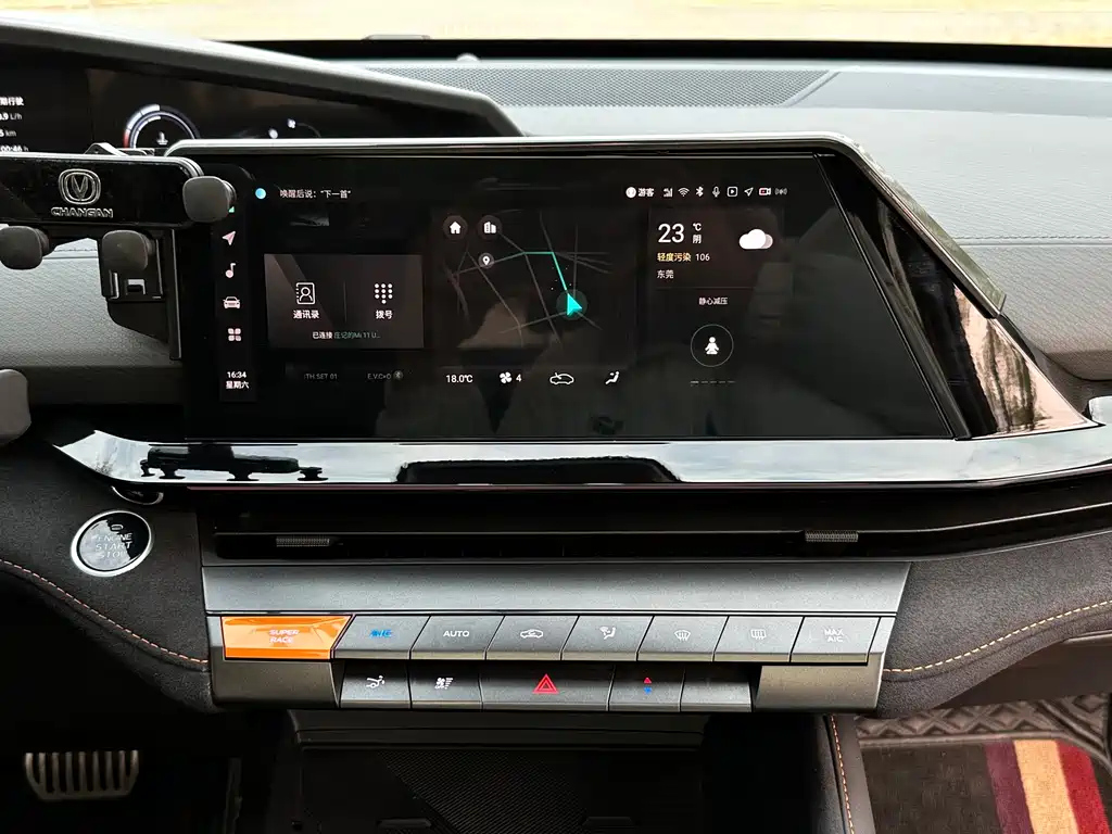 CHANGAN UNI-V 2023