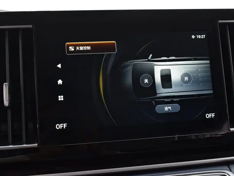 TRUMPCHI M8 2022