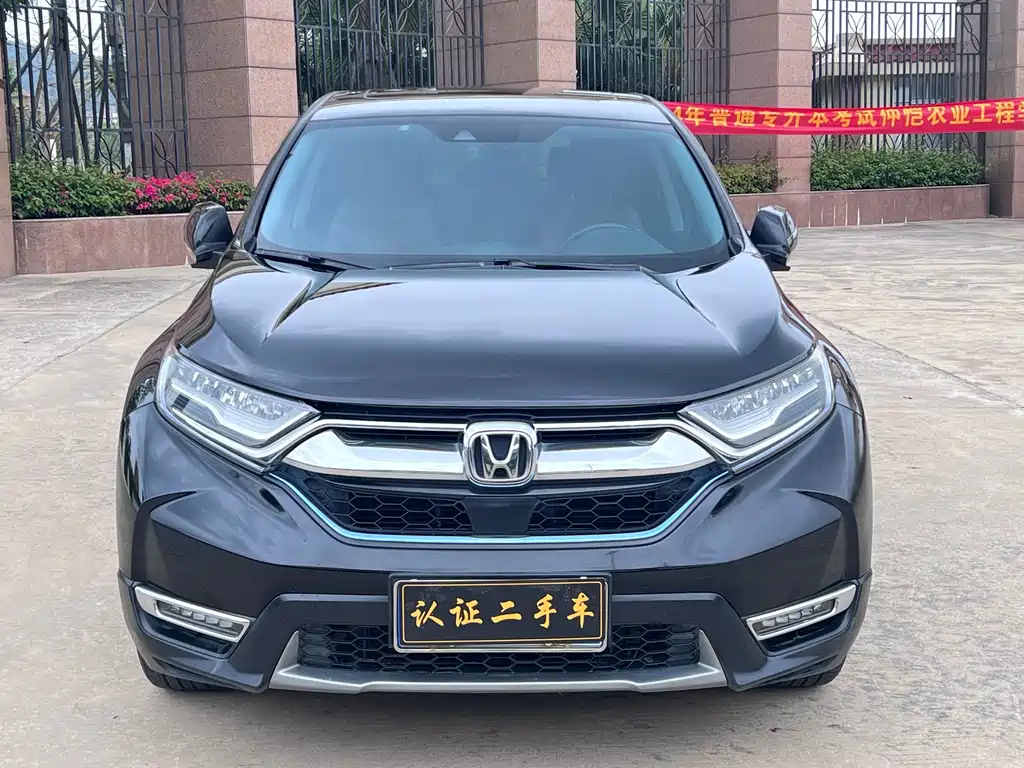 HONDA CR-V 2020