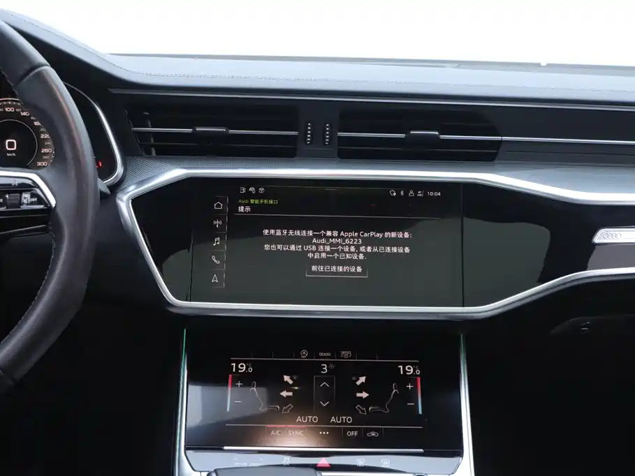 AUDI A6L 2023