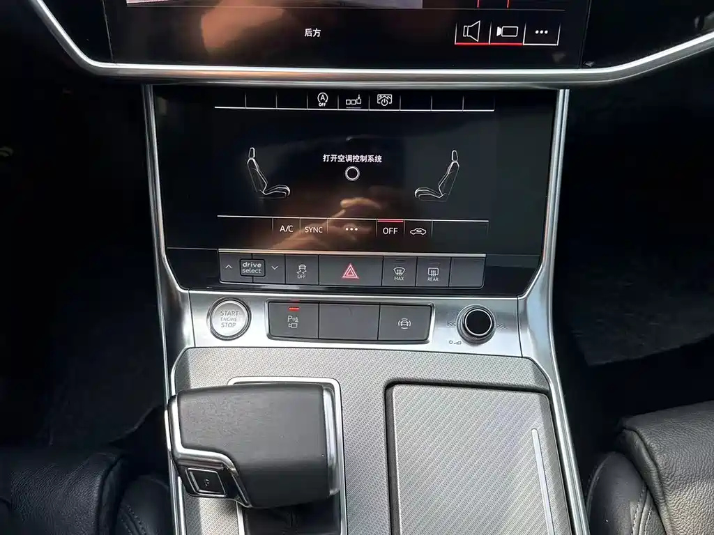 AUDI A6L 2020