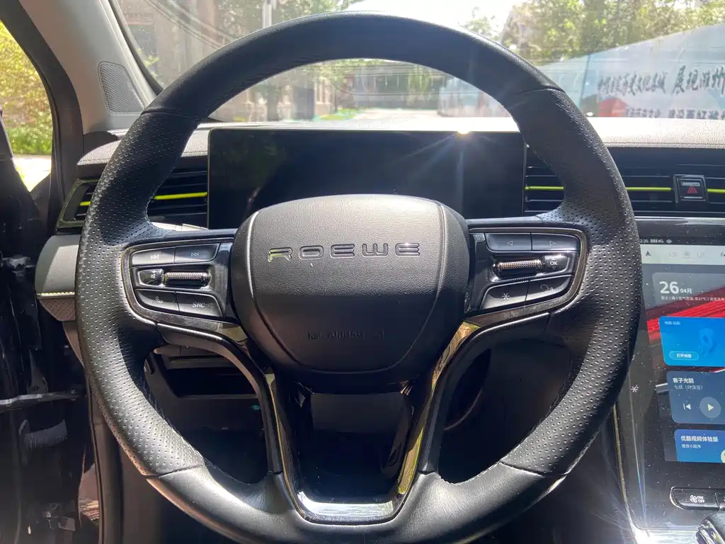ROEWE RX5 2022