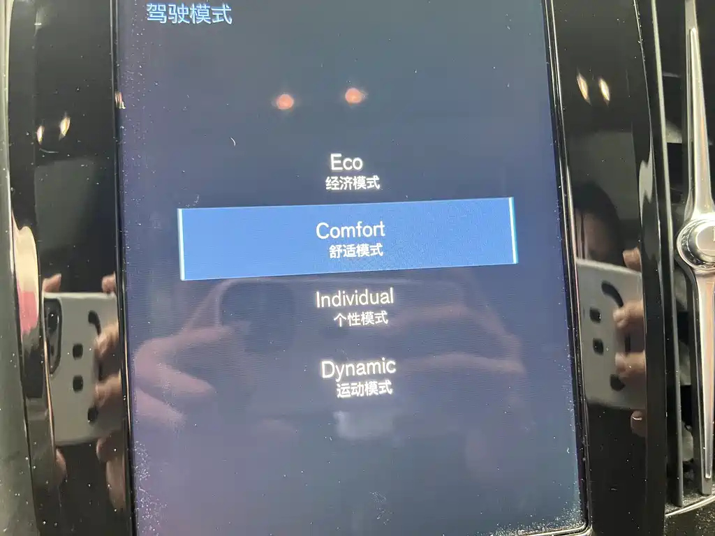 VOLVO S90 2021
