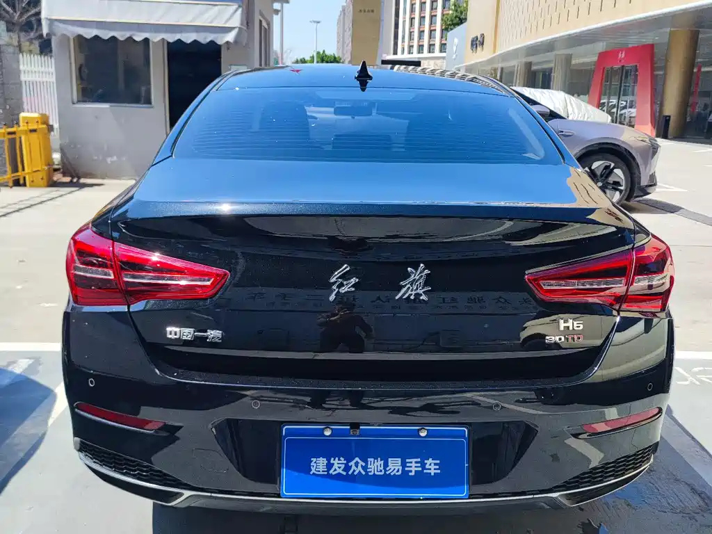 HONGQI H5 2023