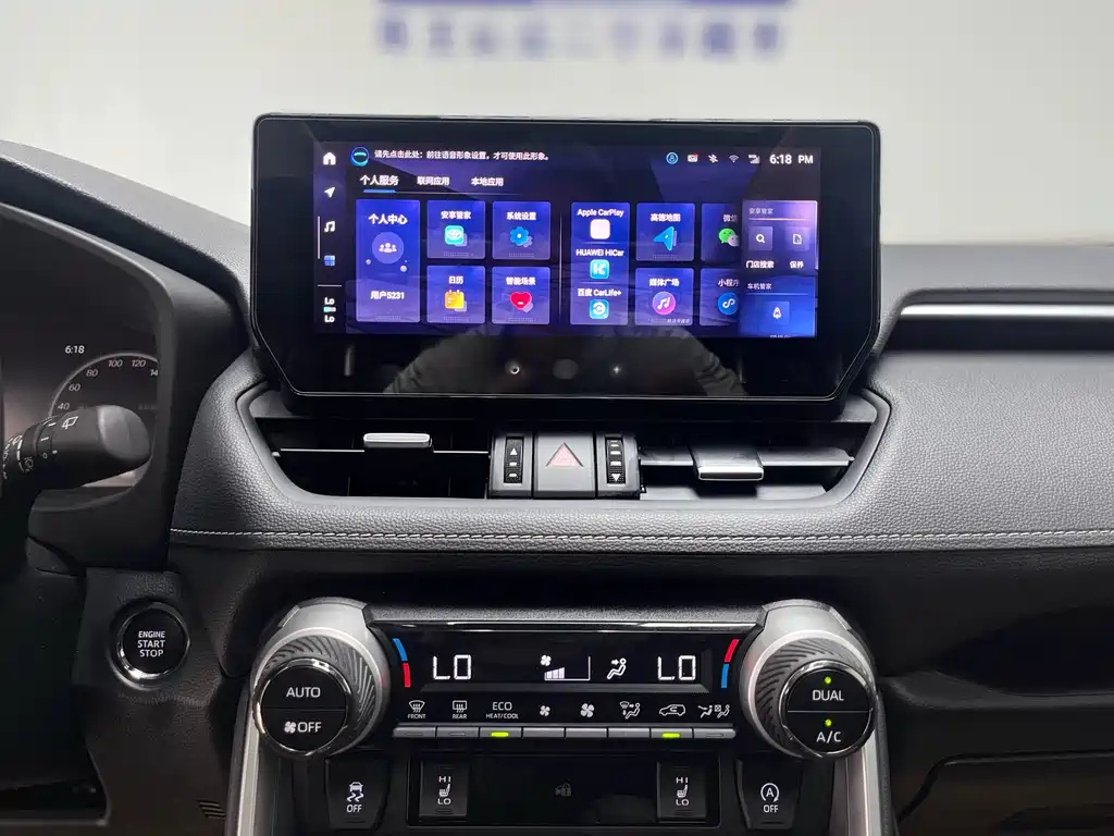 TOYOTA RAV4 RONGFANG 2023