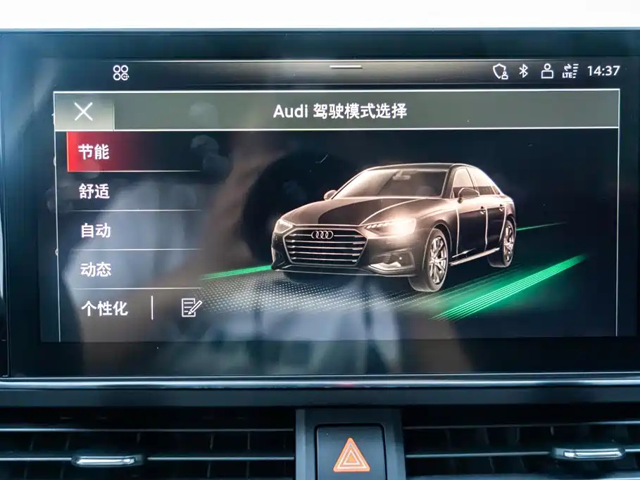 AUDI A4L 2021