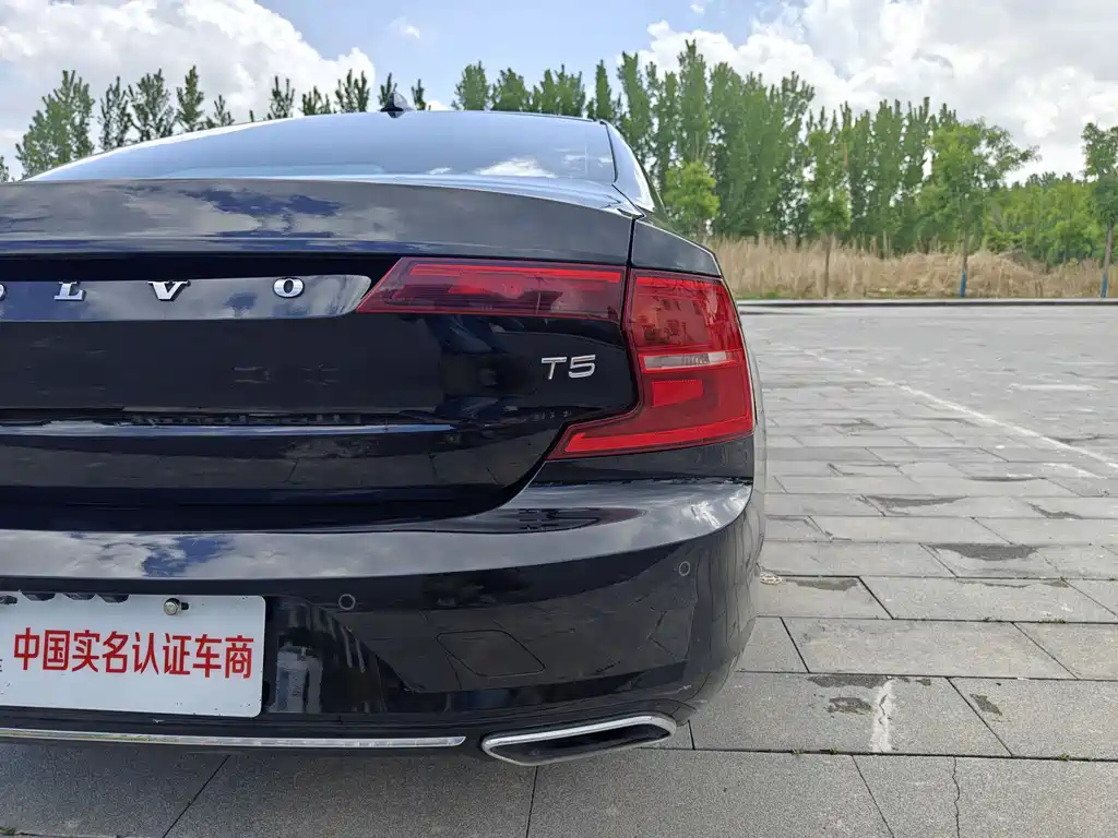VOLVO S90 2020