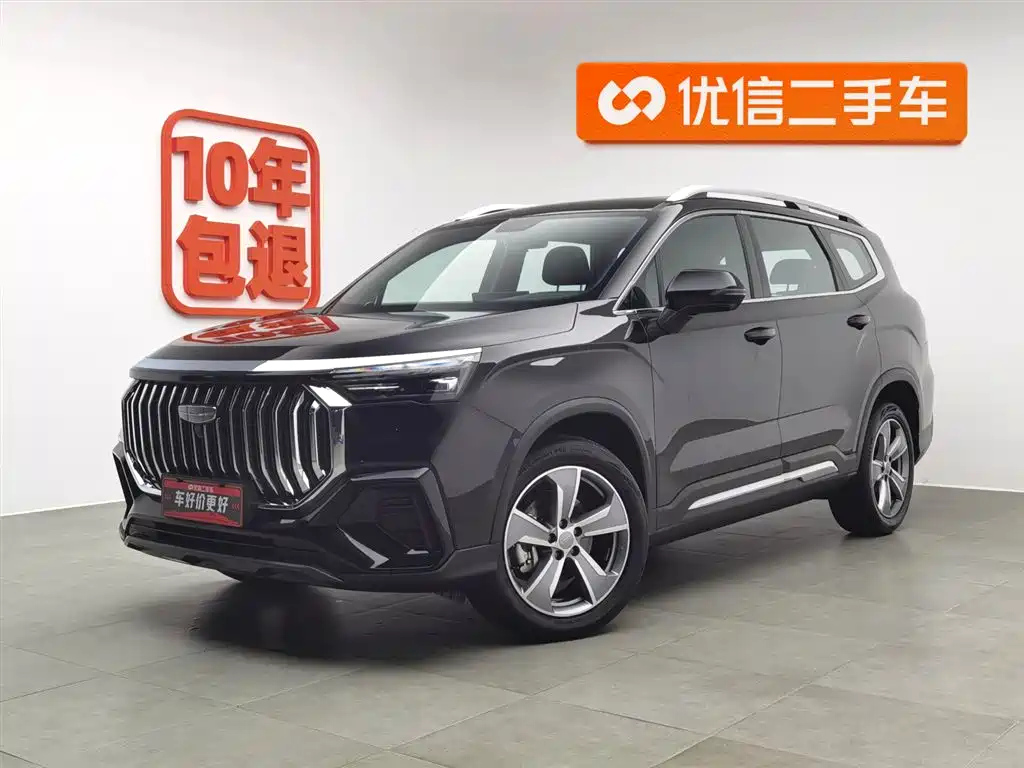 Аукционный лист GEELY AUTO HAOYUE L 2023