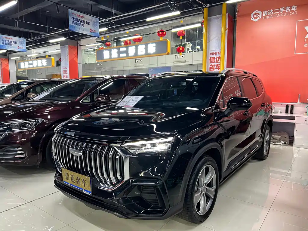 Аукционный лист GEELY AUTO HAOYUE L 2024