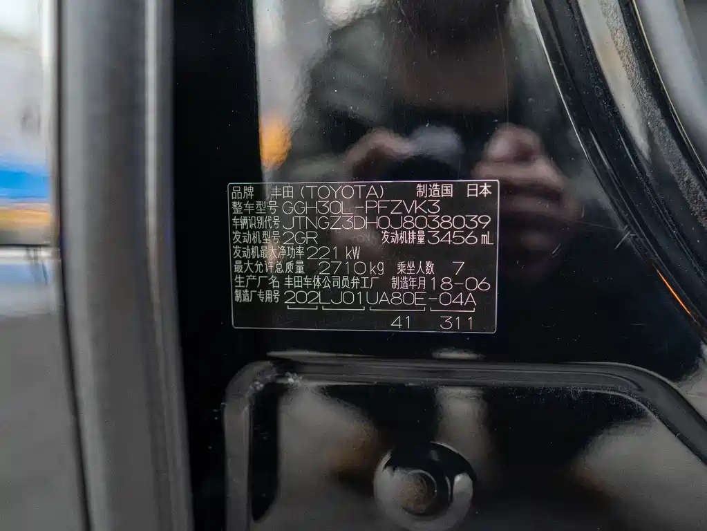 TOYOTA ALPHARD 2018