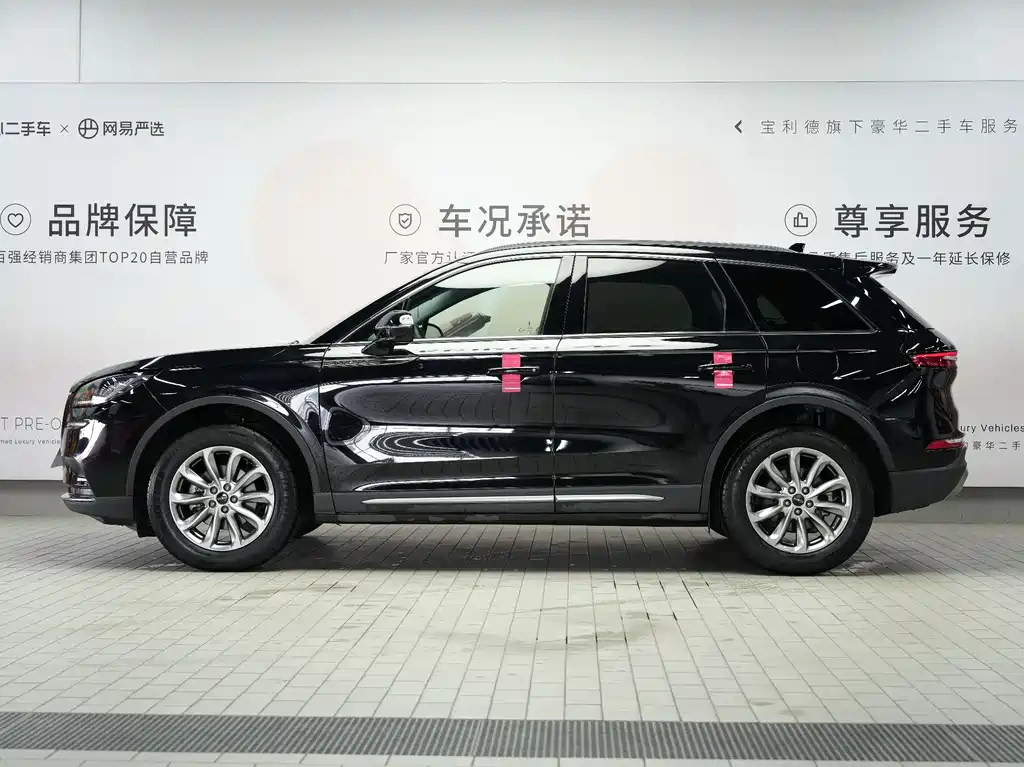 LINCOLN ADVENTURER 2021
