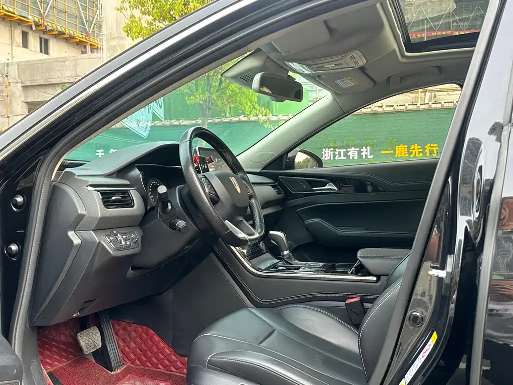 HONGQI H5 2020