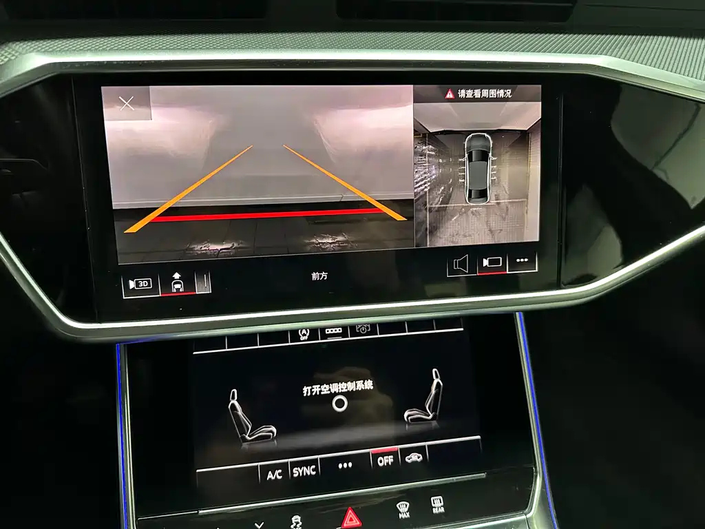 AUDI A6L 2023
