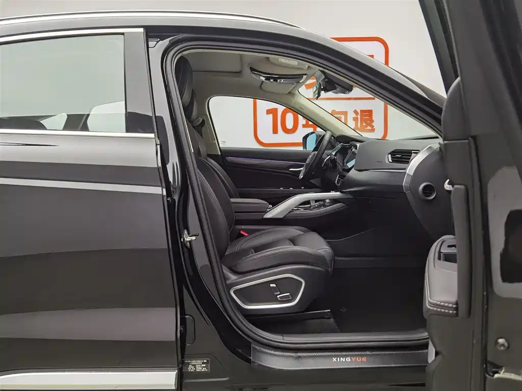 GEELY AUTO XINGYUE 2020