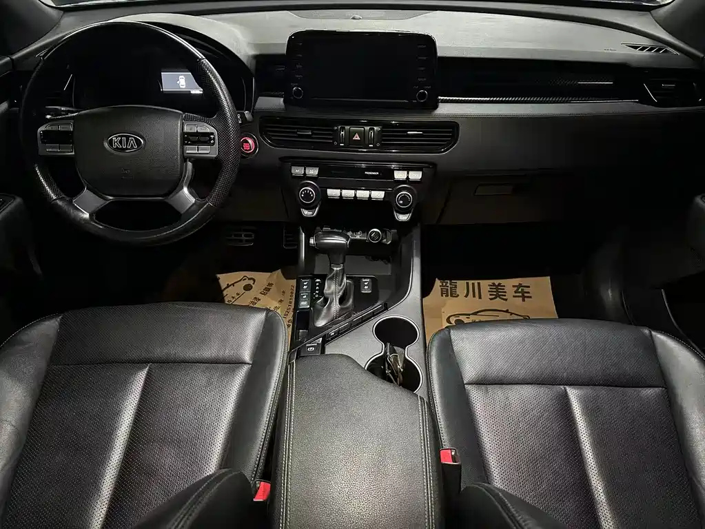 KIA KX7 2020