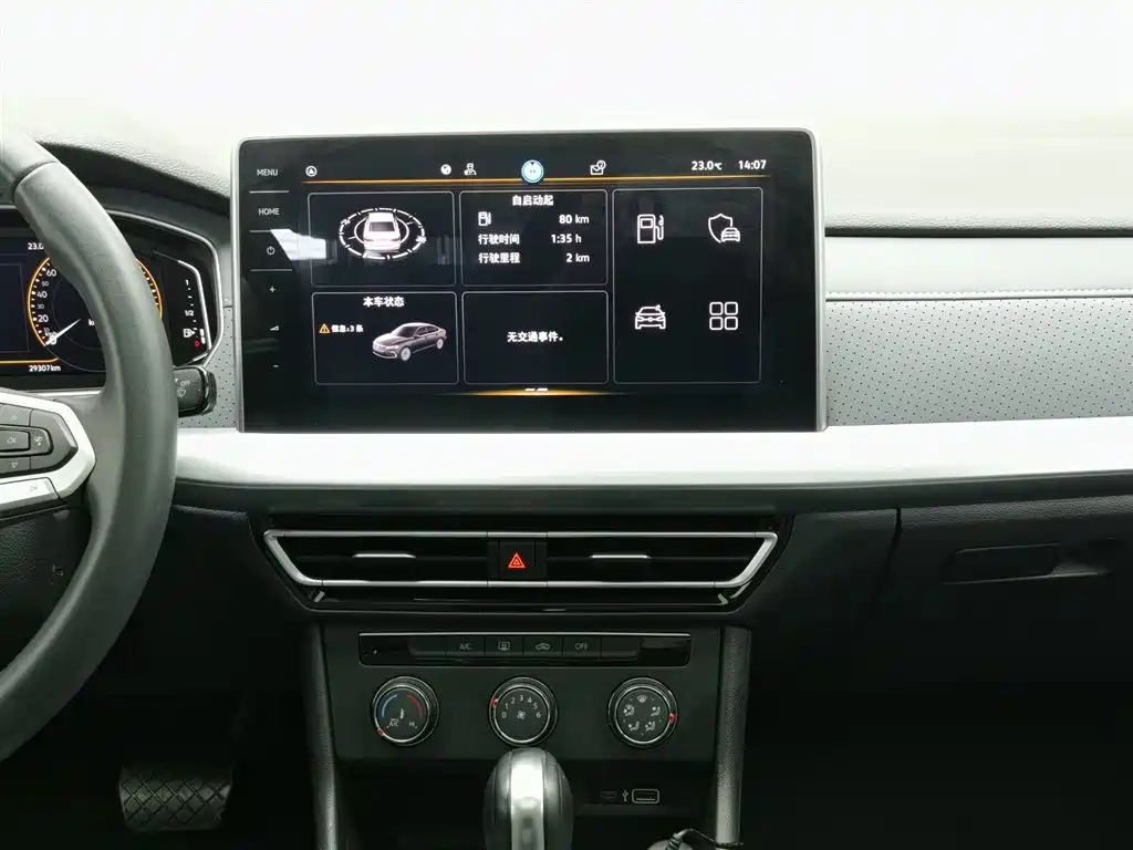 VOLKSWAGEN LAVIDA 2023