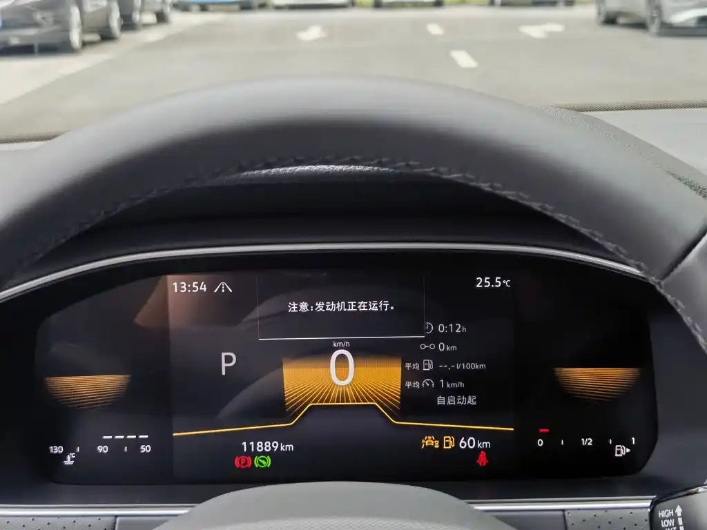 VOLKSWAGEN LAVIDA 2023